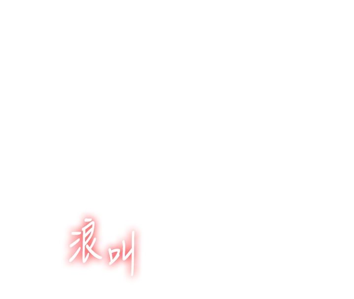玩转学姊 - 第105話-姐妹丼get♥ - page 36