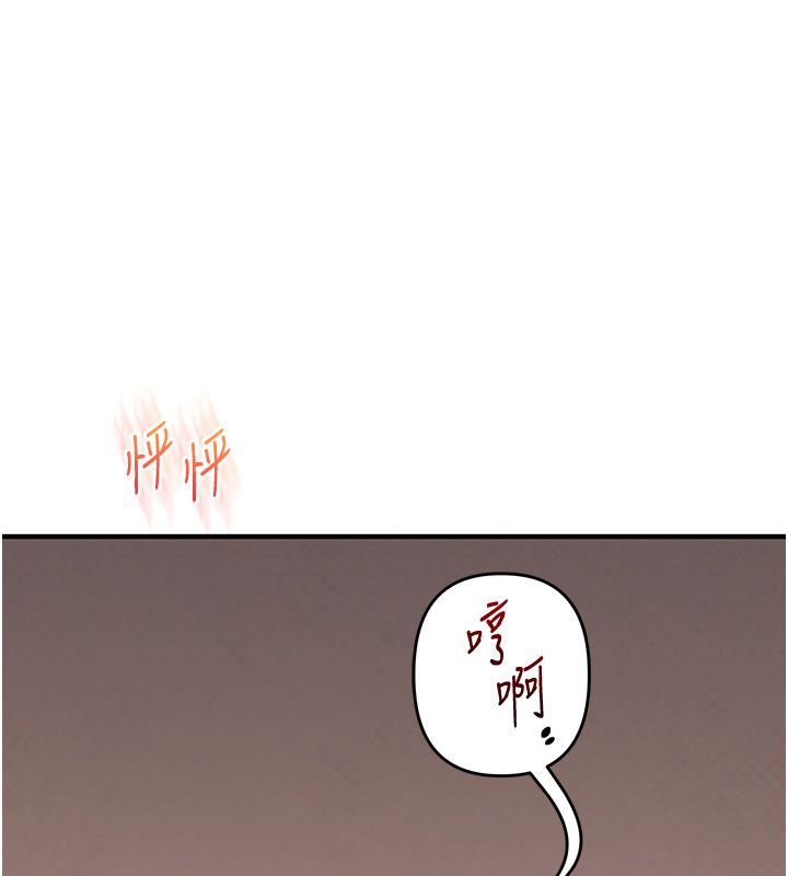 玩转学姊 - 第105話-姐妹丼get♥ - page 37