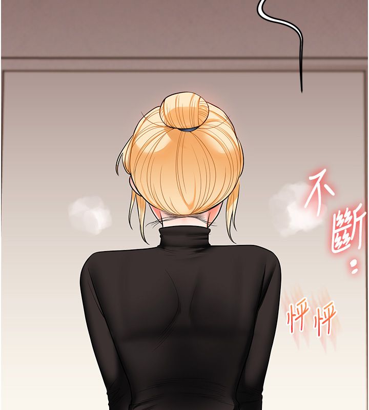 玩转学姊 - 第105話-姐妹丼get♥ - page 38