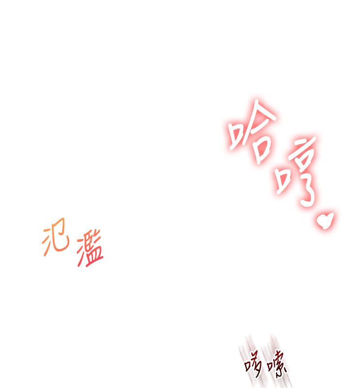 玩转学姊 - 第105話-姐妹丼get♥ - page 41
