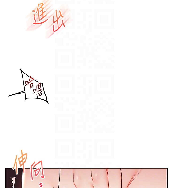 玩转学姊 - 第105話-姐妹丼get♥ - page 49