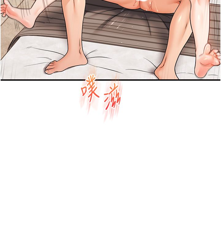 玩转学姊 - 第105話-姐妹丼get♥ - page 53