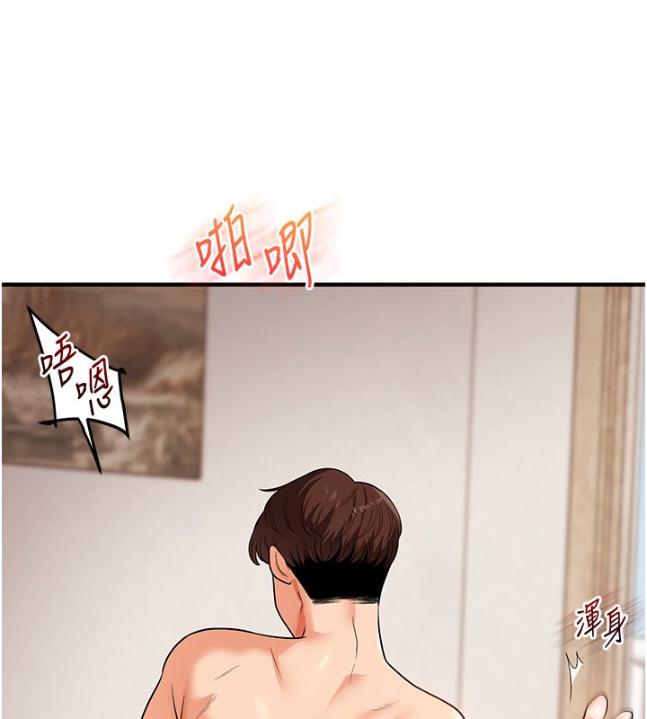 玩转学姊 - 第105話-姐妹丼get♥ - page 54