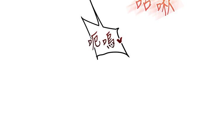 玩转学姊 - 第105話-姐妹丼get♥ - page 56