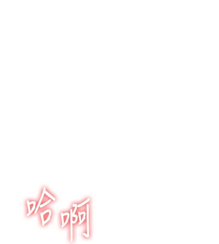 玩转学姊 - 第105話-姐妹丼get♥ - page 65