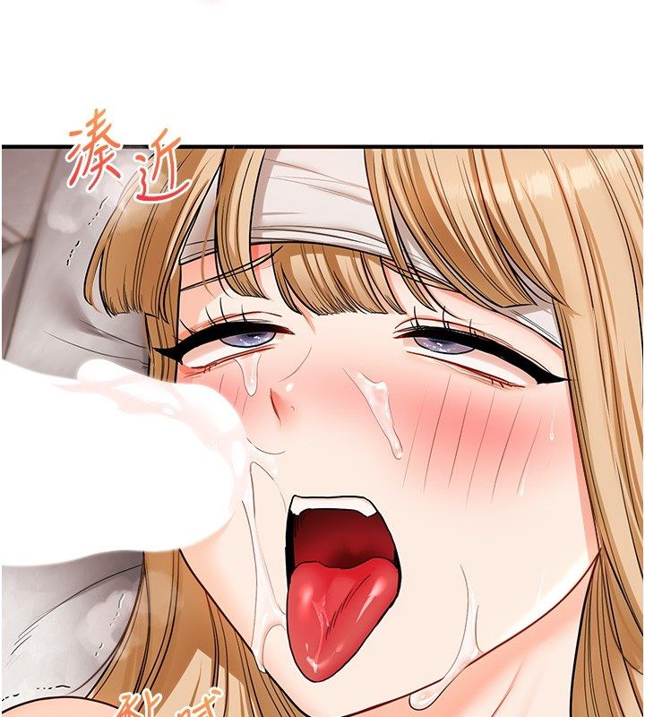 玩转学姊 - 第105話-姐妹丼get♥ - page 66
