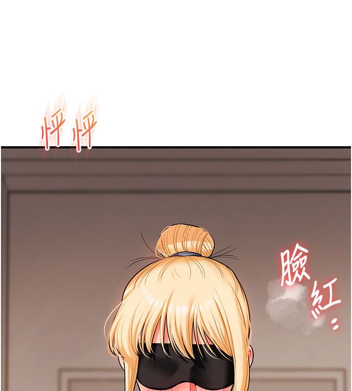 玩转学姊 - 第105話-姐妹丼get♥ - page 69