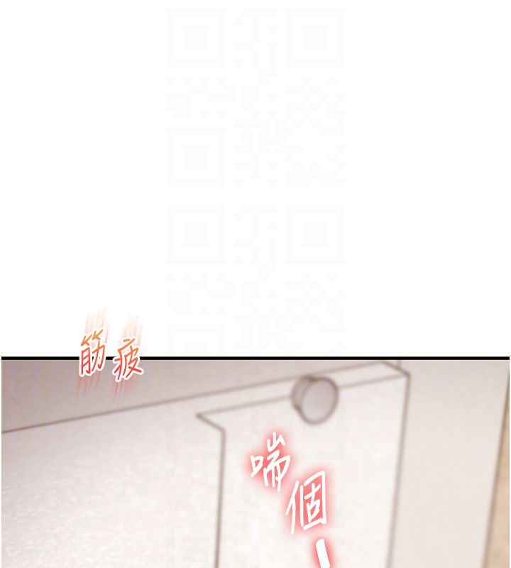 玩转学姊 - 第105話-姐妹丼get♥ - page 77
