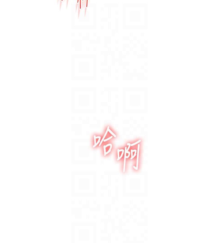 玩转学姊 - 第105話-姐妹丼get♥ - page 91