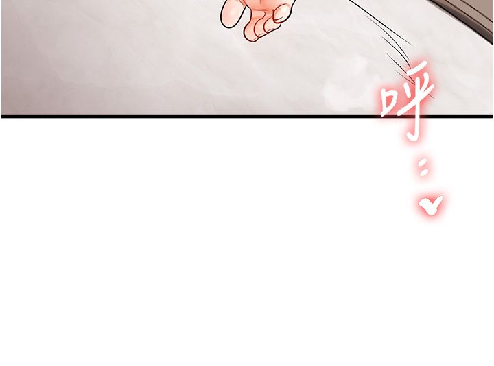 玩转学姊 - 第105話-姐妹丼get♥ - page 95