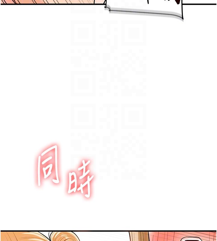 玩转学姊 - 第105話-姐妹丼get♥ - page 98