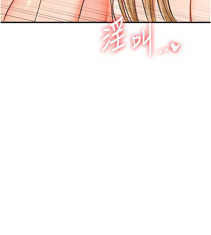 玩转学姊 - 第105話-姐妹丼get♥ - page 100