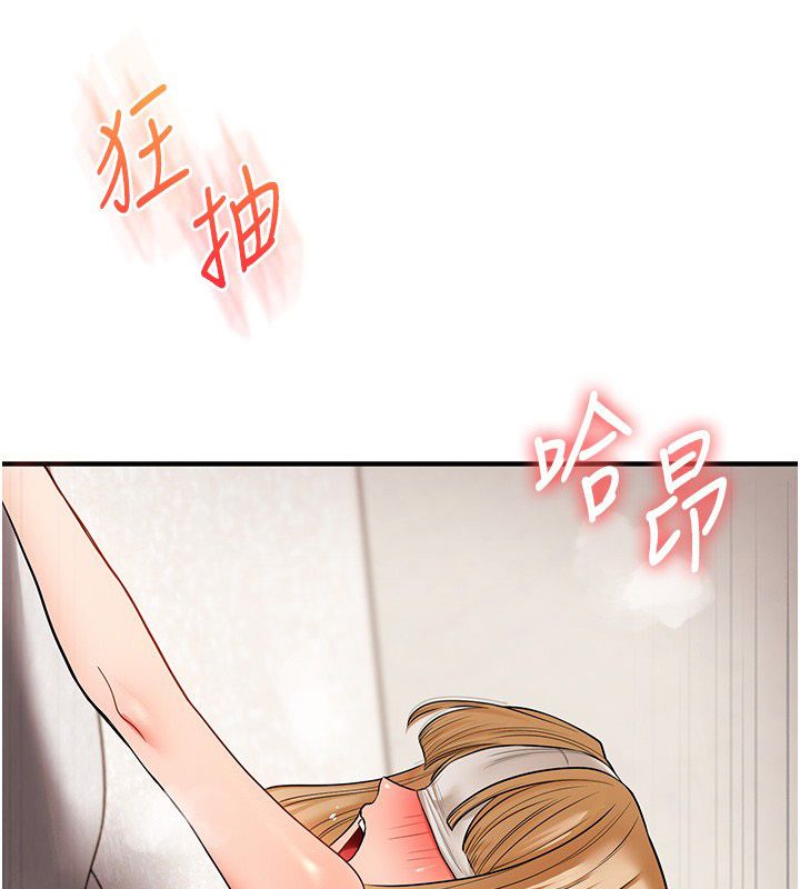 玩转学姊 - 第105話-姐妹丼get♥ - page 101