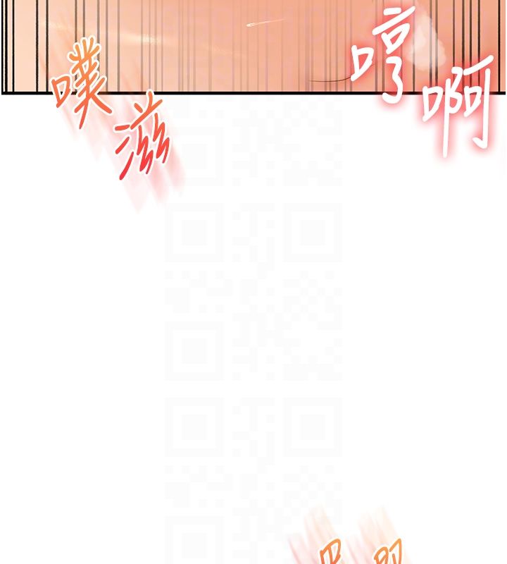 玩转学姊 - 第105話-姐妹丼get♥ - page 104