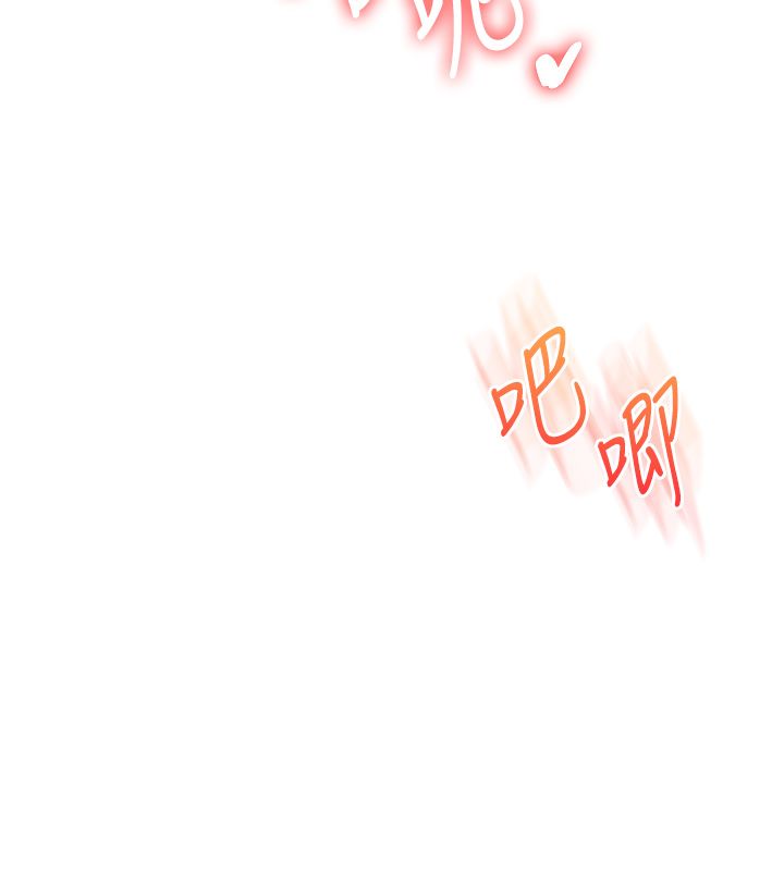 玩转学姊 - 第105話-姐妹丼get♥ - page 108