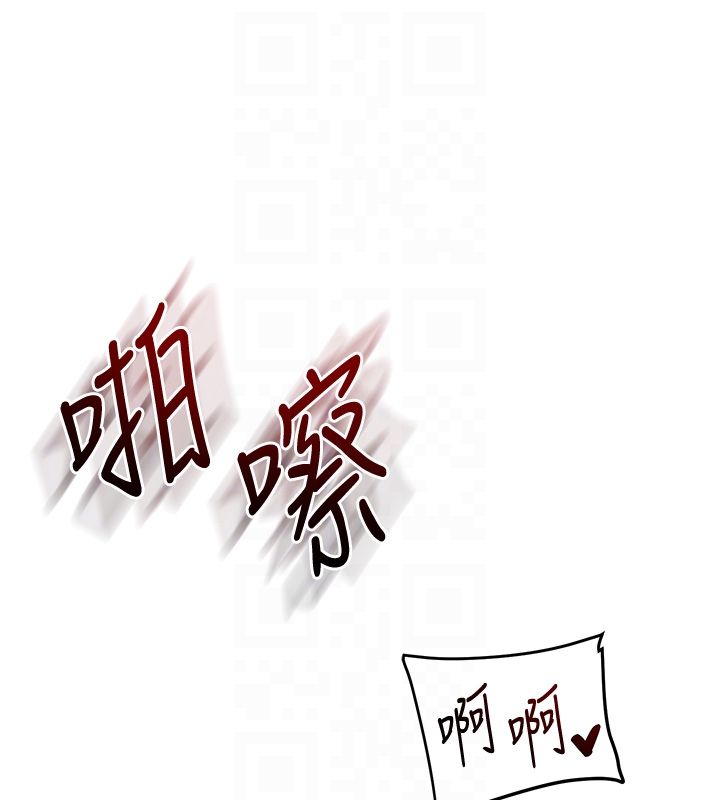 玩转学姊 - 第105話-姐妹丼get♥ - page 110
