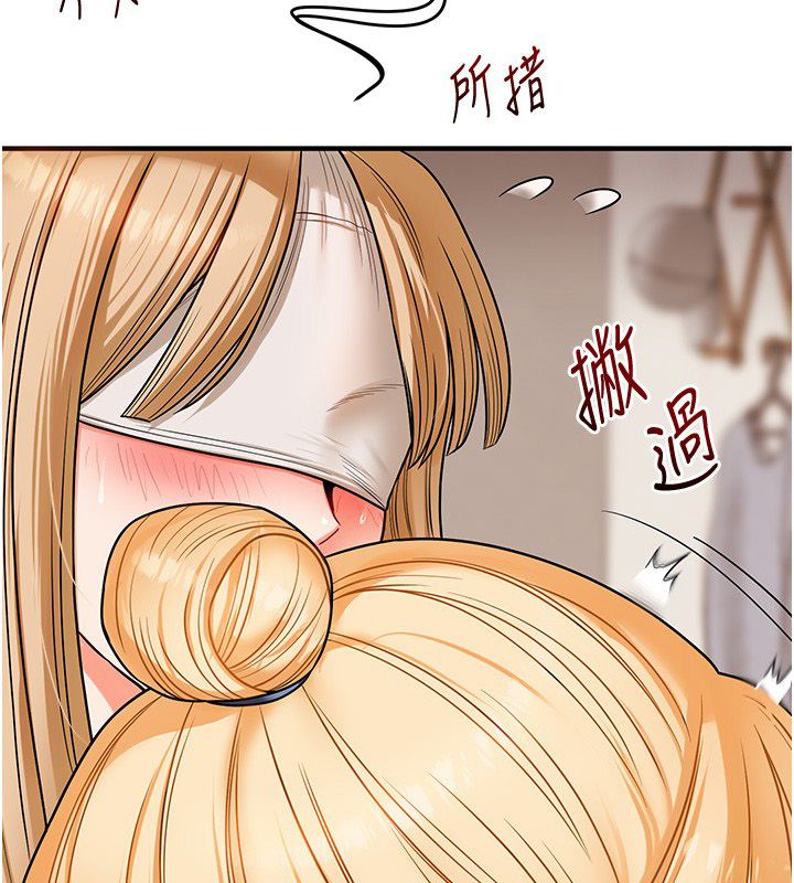 玩转学姊 - 第105話-姐妹丼get♥ - page 114