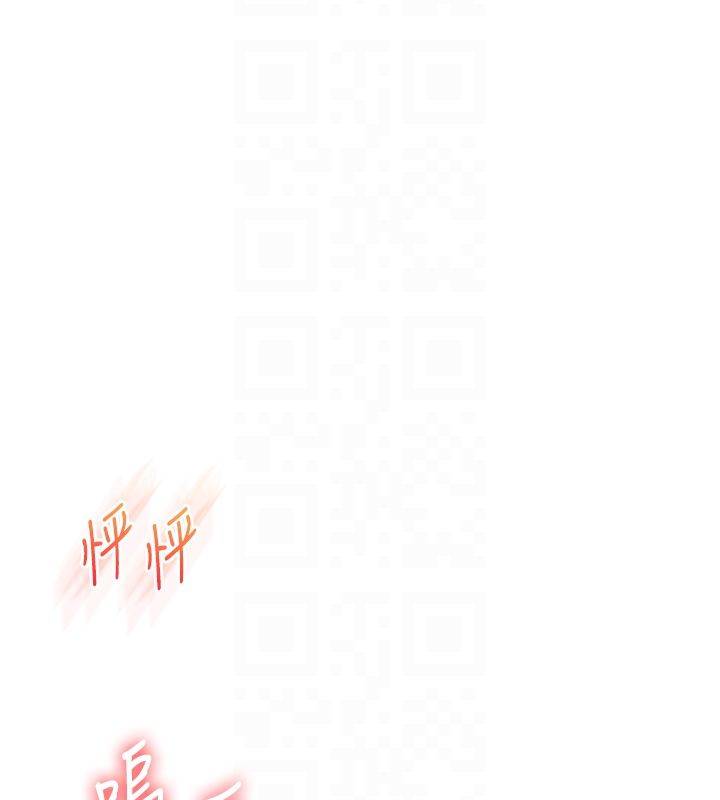 玩转学姊 - 第105話-姐妹丼get♥ - page 119