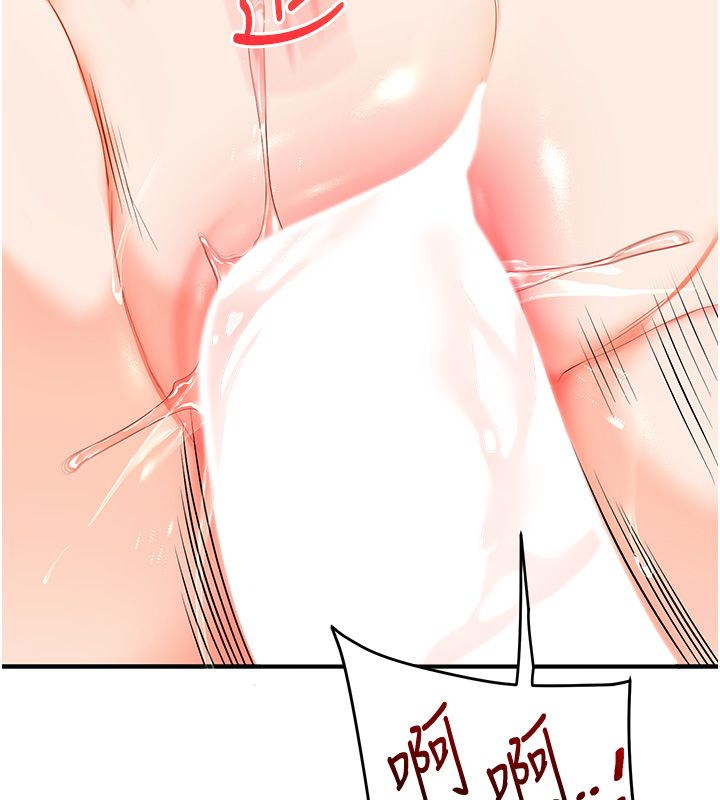 玩转学姊 - 第105話-姐妹丼get♥ - page 122