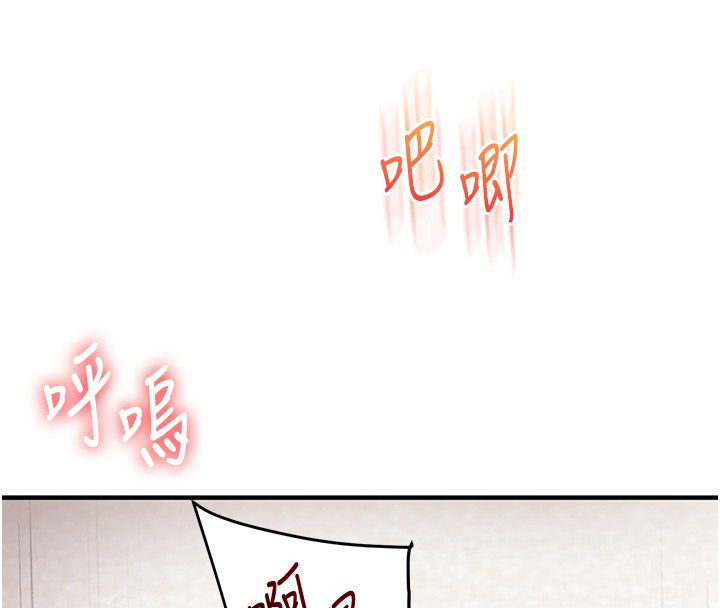 玩转学姊 - 第105話-姐妹丼get♥ - page 127