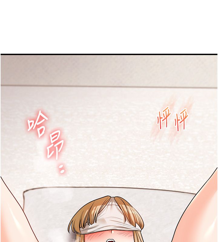 玩转学姊 - 第105話-姐妹丼get♥ - page 145