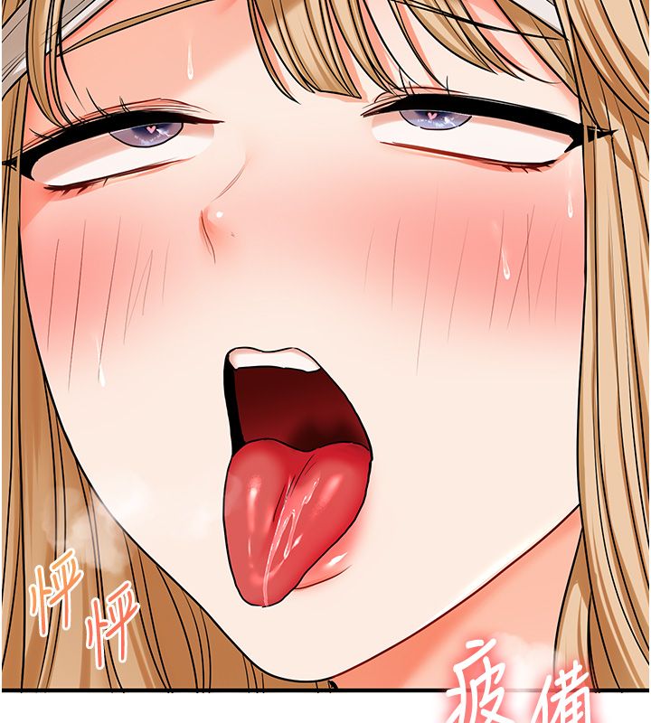 玩转学姊 - 第105話-姐妹丼get♥ - page 149
