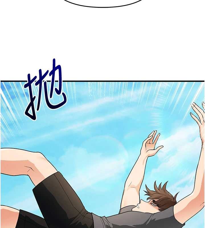 玩转学姊 - 第101話-拜託你去勾引我姐!!! - page 2