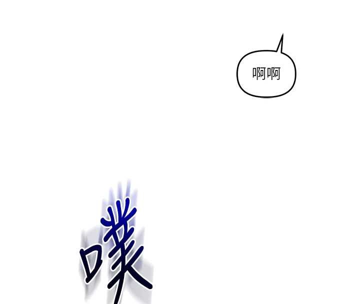 玩转学姊 - 第101話-拜託你去勾引我姐!!! - page 4