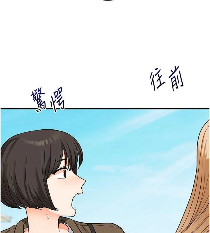 玩转学姊 - 第101話-拜託你去勾引我姐!!! - page 11
