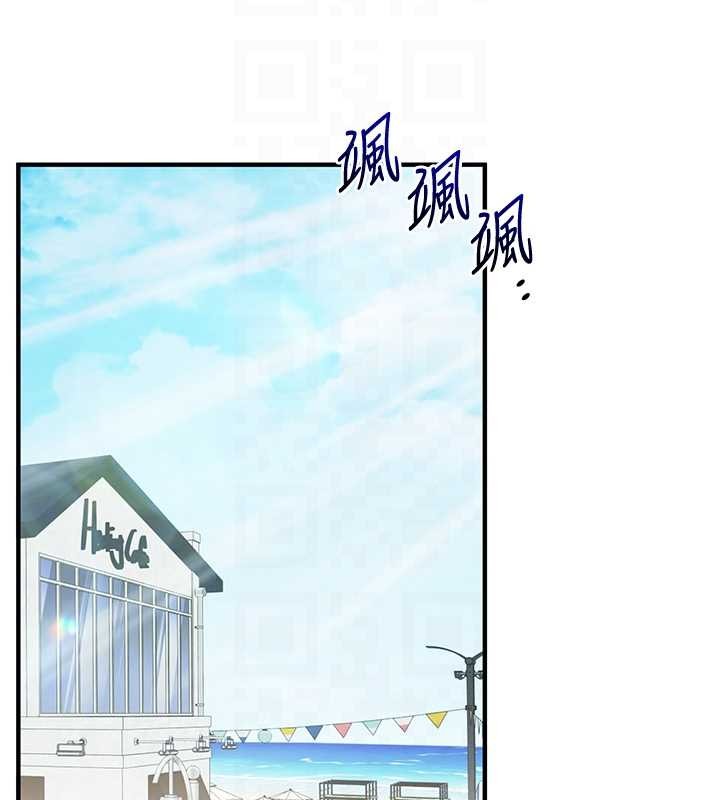 玩转学姊 - 第101話-拜託你去勾引我姐!!! - page 20