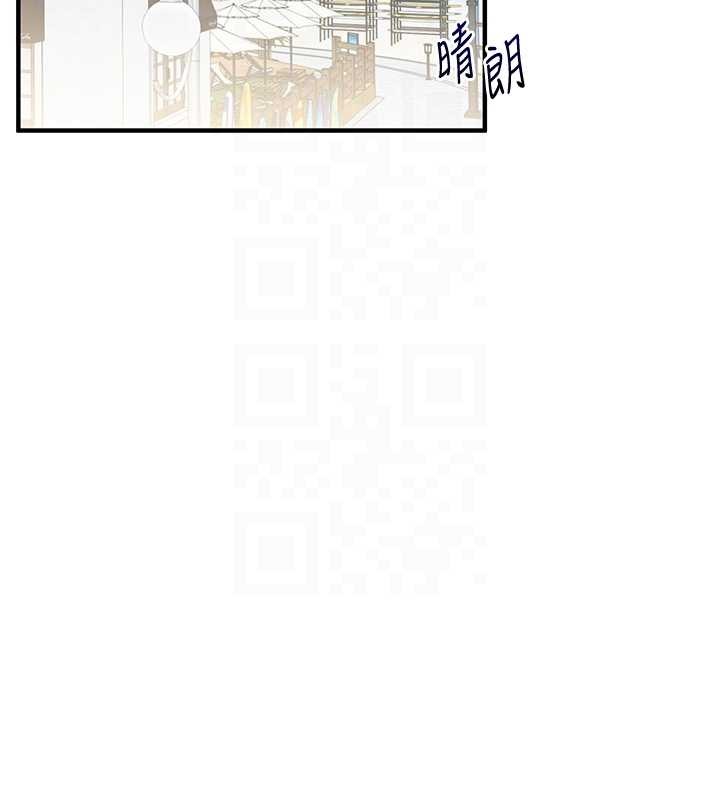 玩转学姊 - 第101話-拜託你去勾引我姐!!! - page 21