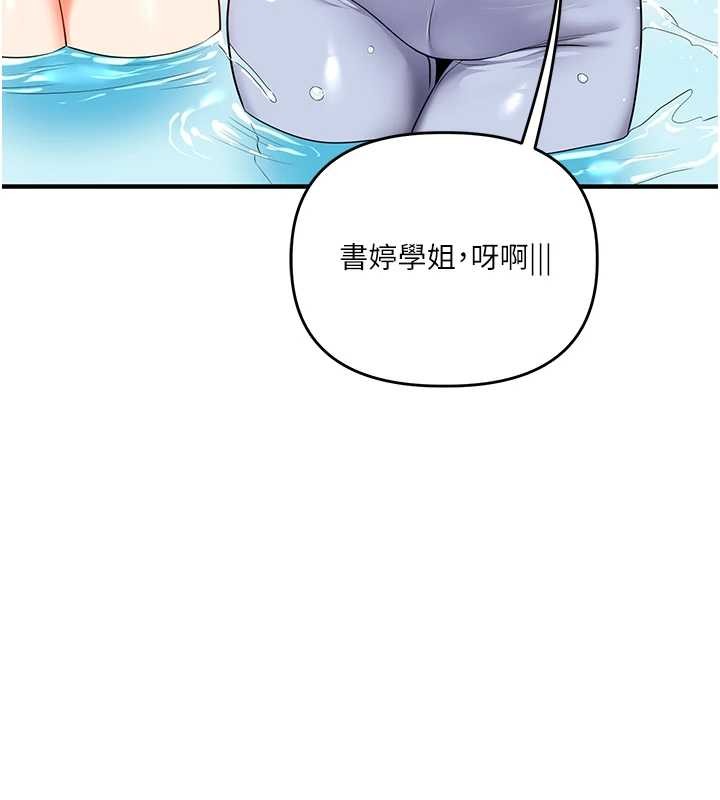玩转学姊 - 第101話-拜託你去勾引我姐!!! - page 27