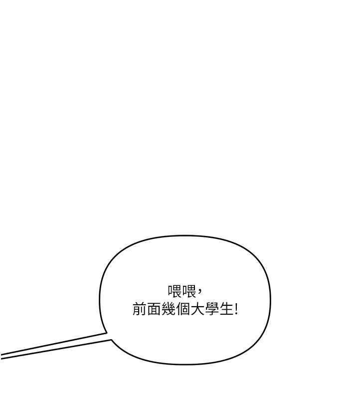 玩转学姊 - 第101話-拜託你去勾引我姐!!! - page 31