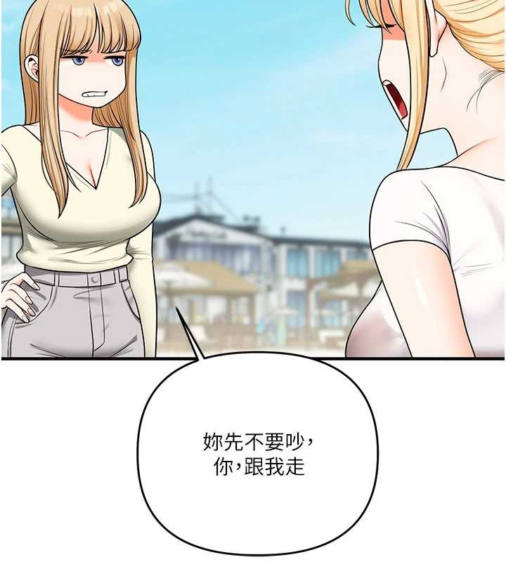 玩转学姊 - 第101話-拜託你去勾引我姐!!! - page 39