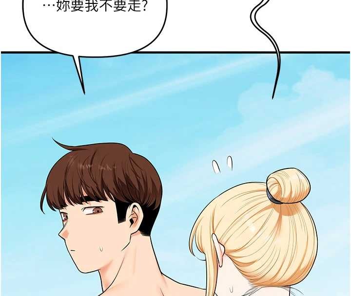 玩转学姊 - 第101話-拜託你去勾引我姐!!! - page 41