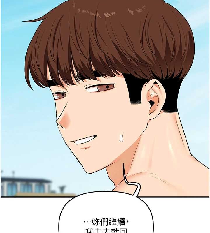 玩转学姊 - 第101話-拜託你去勾引我姐!!! - page 44