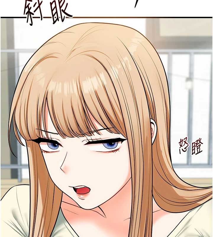 玩转学姊 - 第101話-拜託你去勾引我姐!!! - page 57