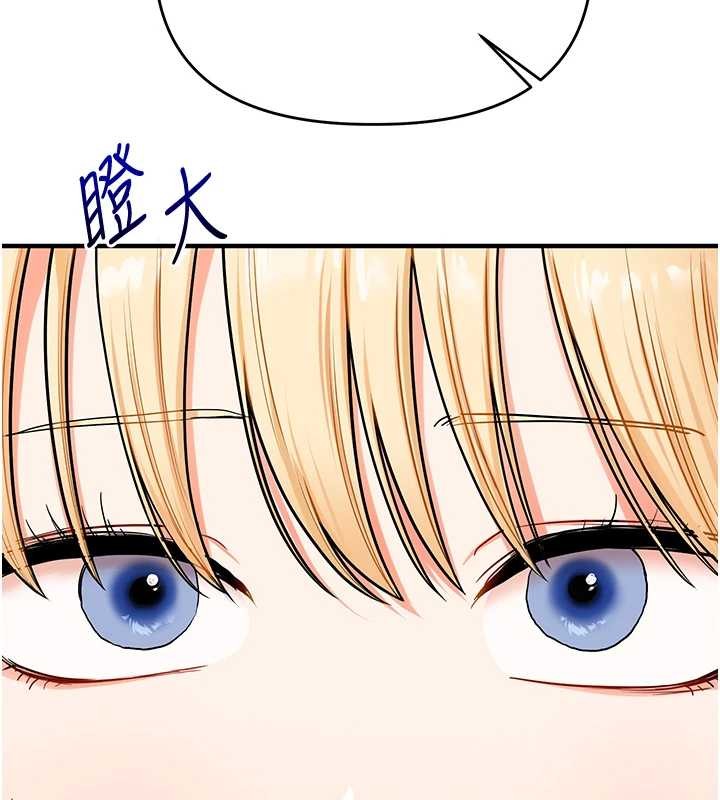 玩转学姊 - 第101話-拜託你去勾引我姐!!! - page 92