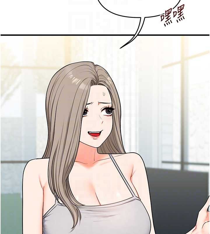 玩转学姊 - 第101話-拜託你去勾引我姐!!! - page 95