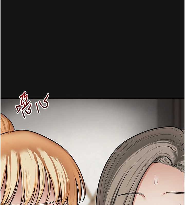 玩转学姊 - 第101話-拜託你去勾引我姐!!! - page 106
