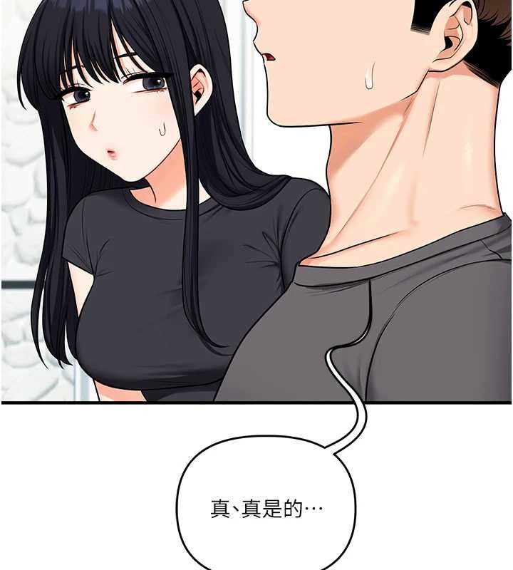 玩转学姊 - 第101話-拜託你去勾引我姐!!! - page 114