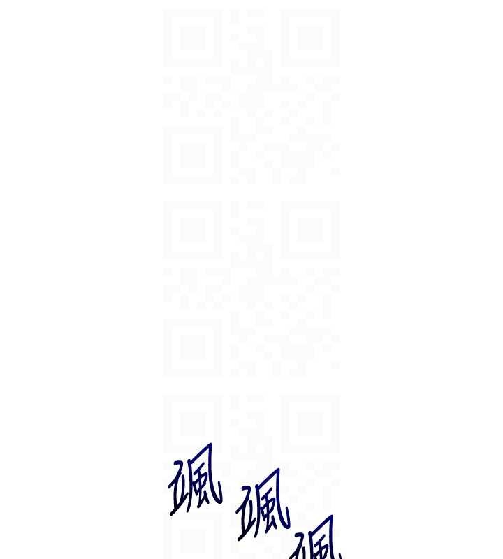 玩转学姊 - 第101話-拜託你去勾引我姐!!! - page 116