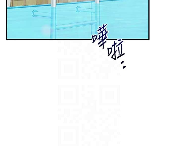 玩转学姊 - 第101話-拜託你去勾引我姐!!! - page 118