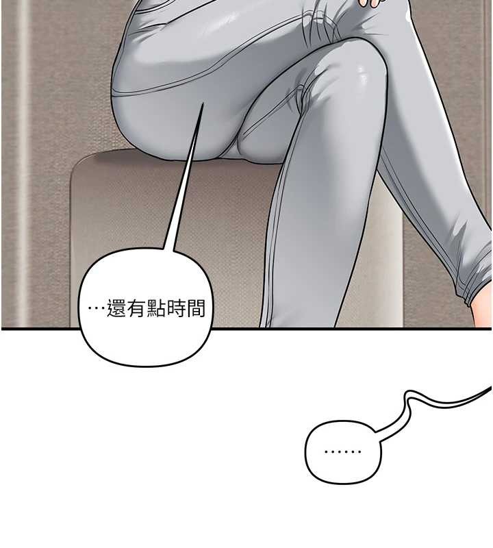 玩转学姊 - 第101話-拜託你去勾引我姐!!! - page 121