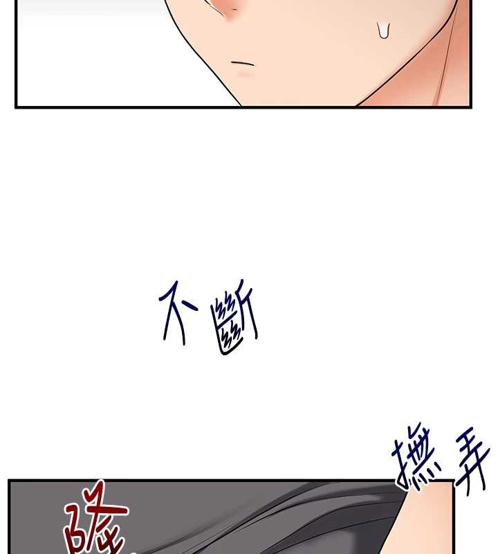 玩转学姊 - 第101話-拜託你去勾引我姐!!! - page 127