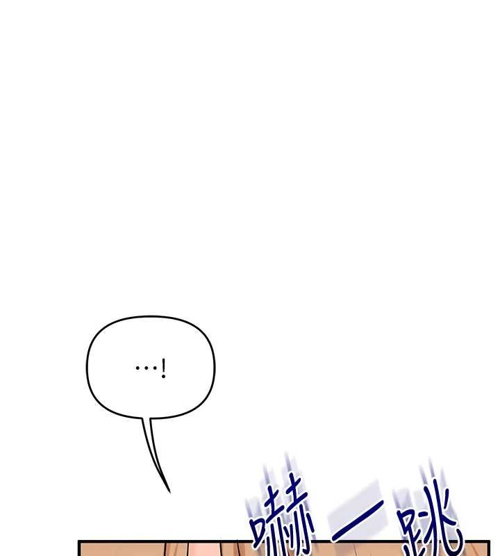玩转学姊 - 第101話-拜託你去勾引我姐!!! - page 129