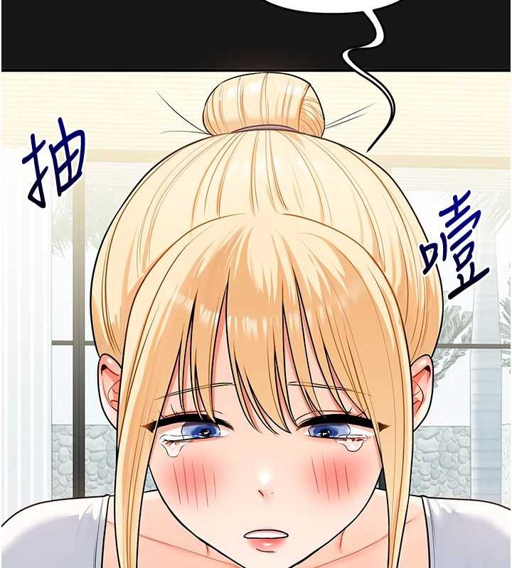 玩转学姊 - 第101話-拜託你去勾引我姐!!! - page 148