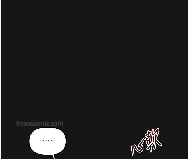 玩转学姊 - 第101話-拜託你去勾引我姐!!! - page 150