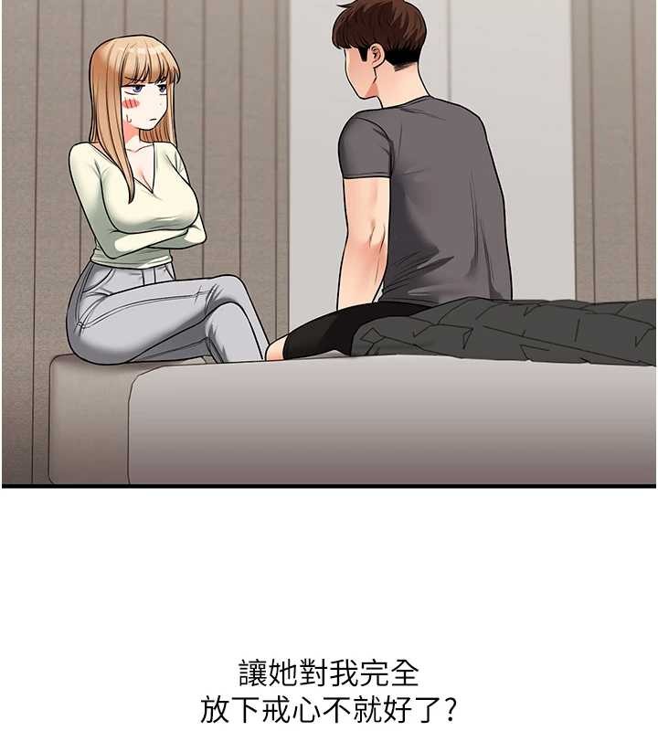 玩转学姊 - 第101話-拜託你去勾引我姐!!! - page 163