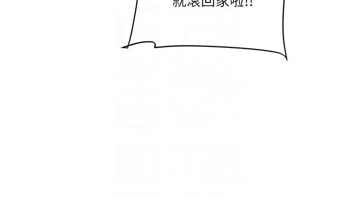 玩转学姊 - 第11話-拿肉棒以下犯上! - page 18